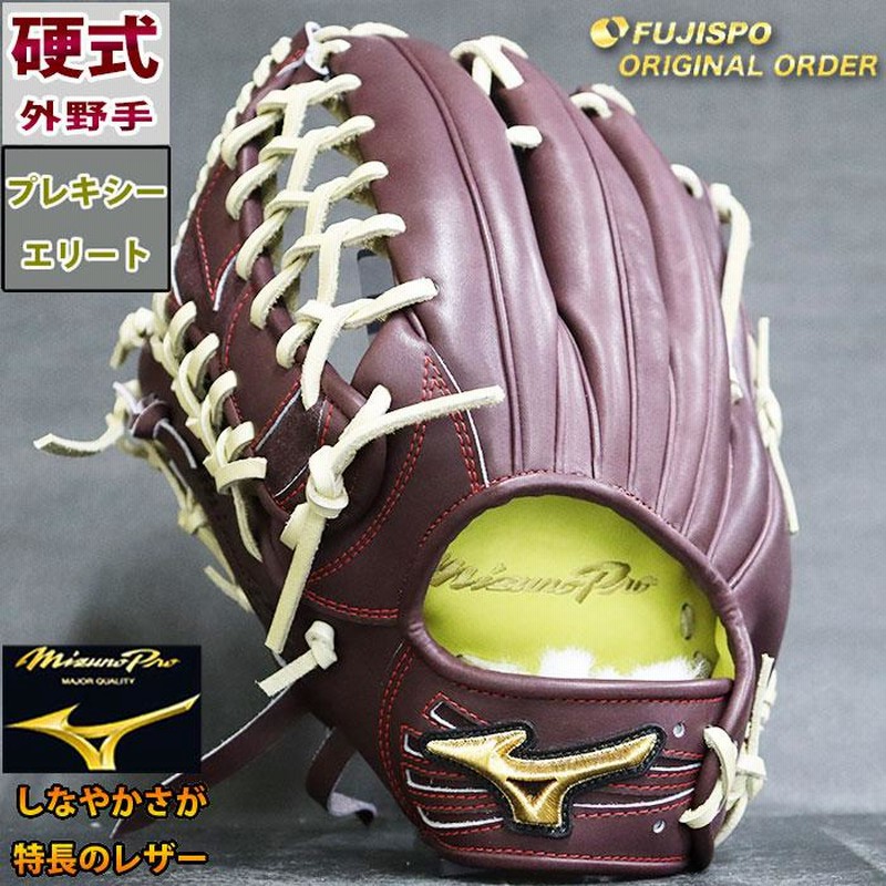 野球 ミズノ 硬式グローブ 硬式 グローブ ミズノプロ オーダーグラブ 栗原陵矢型 mizuno グラブ 外野 左投げ  (M2211688012262H) LINEショッピング