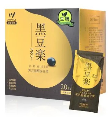 《常景生技》黑豆樂7盒