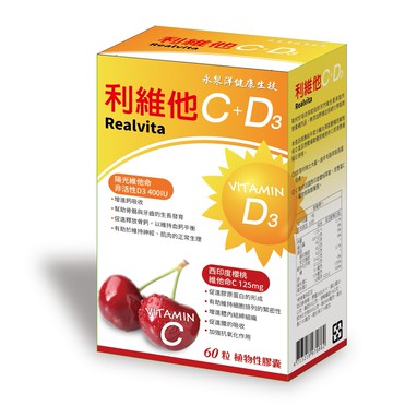 利維他 c+d3