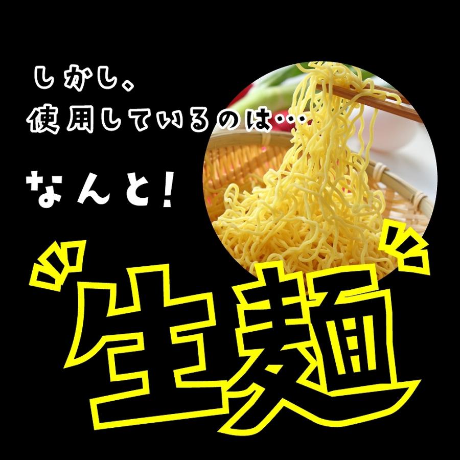 送料無料 お手軽生ラーメンカップ入り 3種12食アソート マー油 醤油 味噌 福袋 レンジ レンチン 生麺 時短 大容量 お徳用 お得 業務用 グルメ 食品 お歳暮