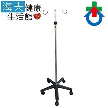 海夫健康生活館 杏華 鋁製附輪 點滴架 總高123~220cm(PJT004)