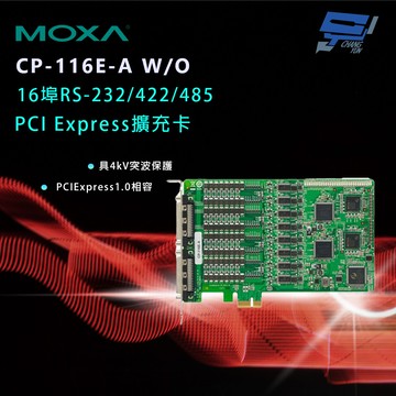 昌運監視器 MOXA CP-116E-A W/O 16埠RS-232/422/485 PCI Express擴充卡
