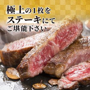 ふるさと納税 ふるさと納税　飛騨牛 牛肉 ステーキ 豪華セット ヒレ 150g×8枚 サーロイン 180g×5枚 計2.1kg 和牛 岐阜県池田町