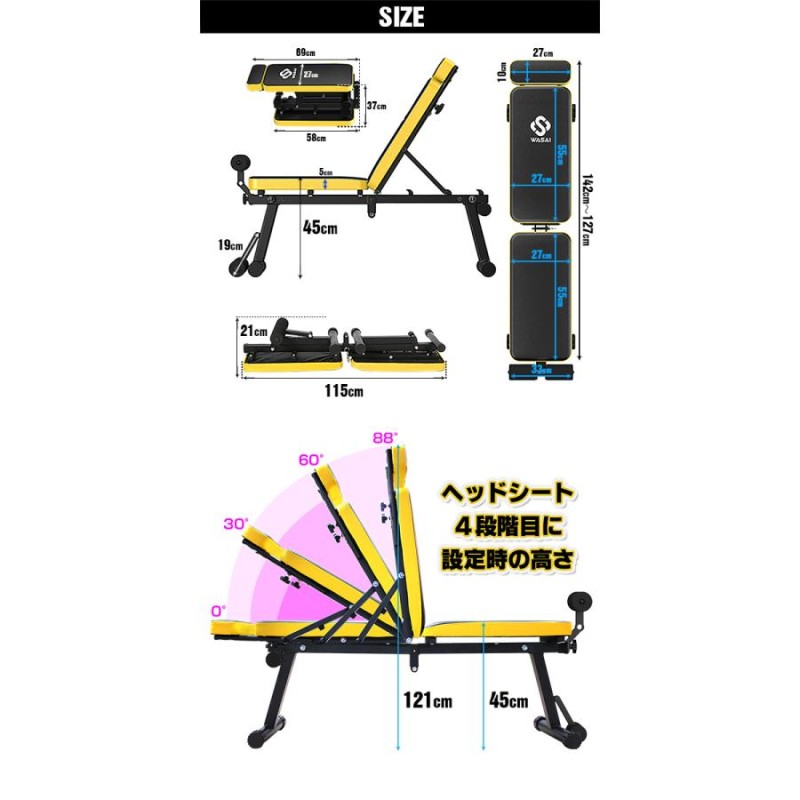 トレーニングベンチ フラットベンチ インクラインベンチ【折りたたみ