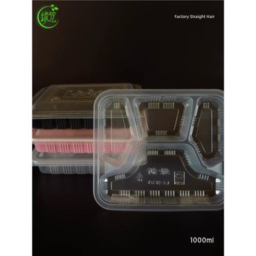 一次性高檔分格PP塑料外賣食品級打包快餐飯盒長方形帶蓋四格餐盒