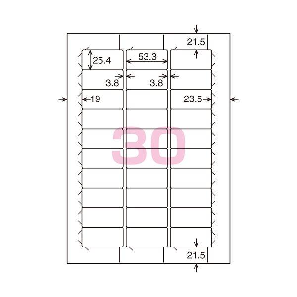 コクヨ プリンターを選ばない はかどりラベル (各社共通レイアウト) A4 30面 25.4×53.3mm KPC-E1301-100 1冊(100シート) 〔×10セット〕