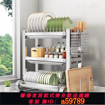 【台灣公司 可打統編】不銹鋼碗碟收納架瀝水架家用廚房置物架多功能碗架放碗筷碗盤碗柜