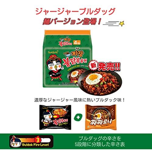 ジャージャーブルダッグ麺1袋(4個入) 麺バージョン登場! ブルダッグ炒め麺 韓国ラーメン