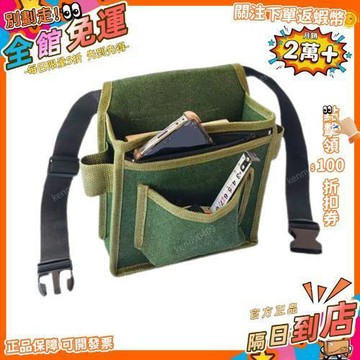 西成製造🚀工具釘包加厚帆布果樹套袋拉鍊可放手機電工包釘子兜木工專腰包