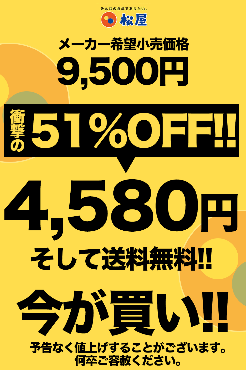 (メーカー希望小売価格9500円→4580円) 牛丼 牛丼の具 ＜松屋＞カレーギュウグルメ20個（プレミアム仕様牛めしの具×10 オリジナルカレー×10）