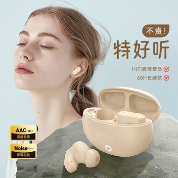 免運/快速出貨 藍牙耳機 運動耳機 無線耳機 新款無線藍牙耳機運動降噪高音質半入耳式超長續航 快速出貨