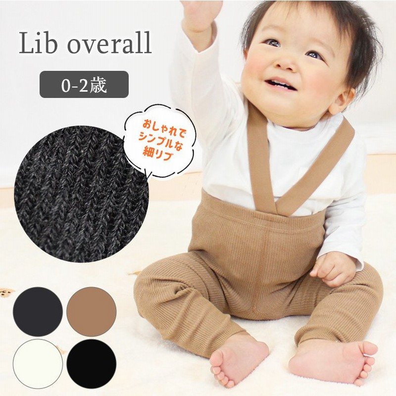 若者の大愛商品 ZARA Baby パンツ 98 2歳 3歳 春服