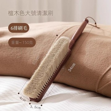 加密軟毛掃床刷子苕帚家用床刷大小號除塵沙發毛刷地毯床上清潔刷小魏媽咪