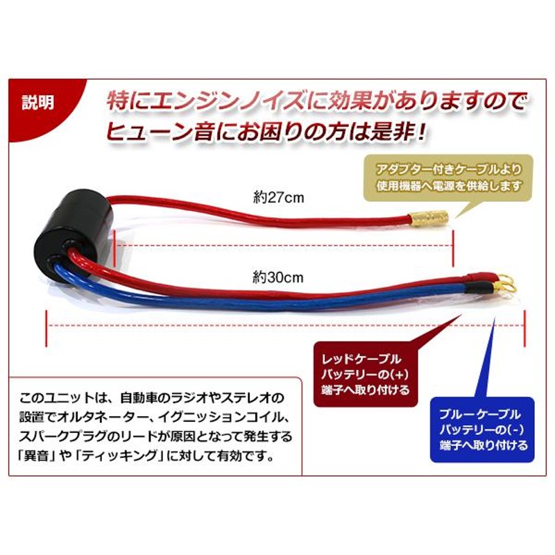 オーディオ電源ノイズフィルター - その他