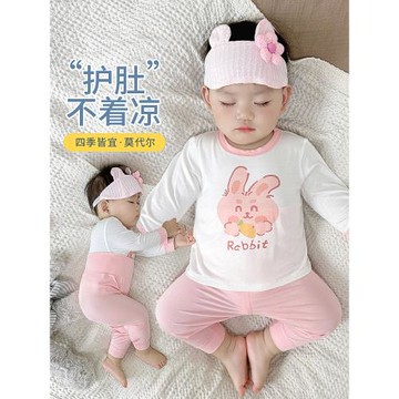 嬰兒春秋套裝女寶寶春季護肚分體衣服莫代爾長袖睡衣女童薄款秋衣