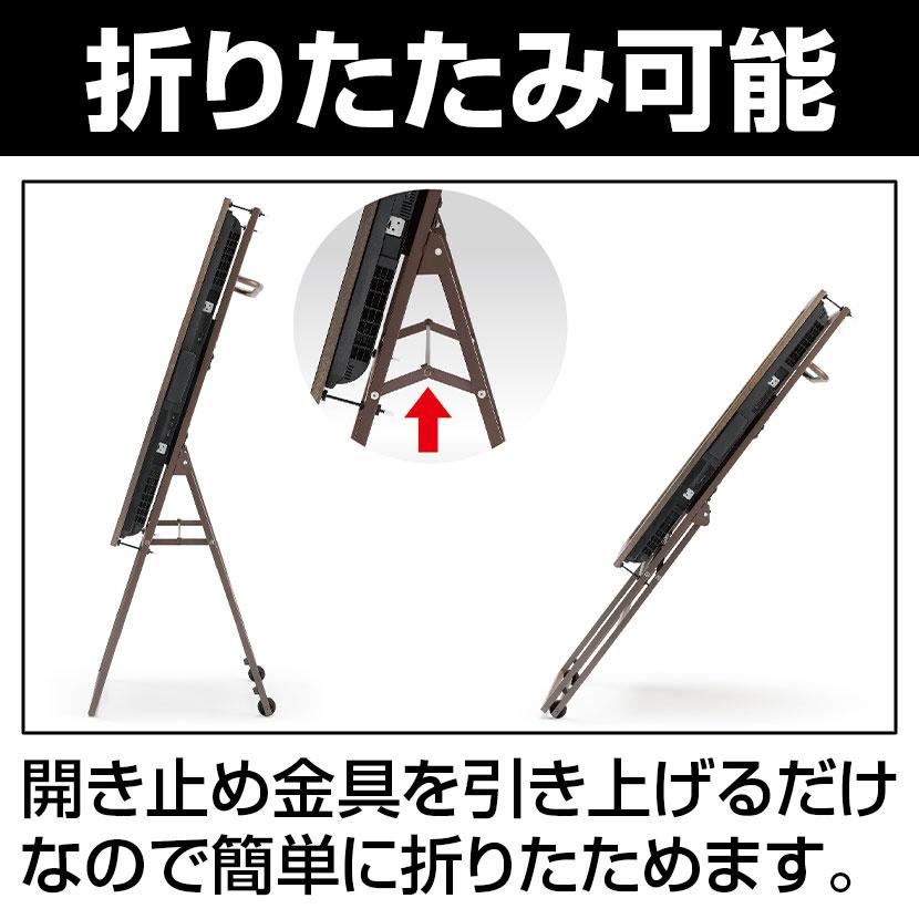 イーゼルスタンド シュバレット21 木製ベゼル 折りたたみ式 キャスター付き 42〜43V型 幅600×奥行525×高さ1454mm