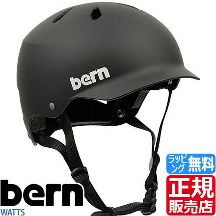 bern ヘルメット bern WATTS ロードバイク ピストバイク ピスト