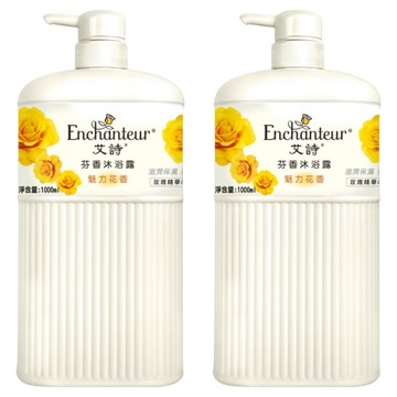 Enchanteur 艾詩 芬香沐浴露 魅力花香  1L  2瓶