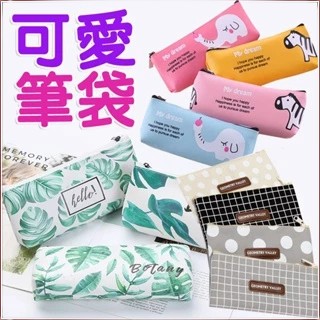 【台灣現貨】卡通創意筆袋 多功能文具袋 可愛超萌鉛筆盒 創意筆袋 防水筆袋 可愛筆袋  便攜筆袋 國小筆袋