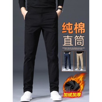 加絨加厚休閑褲男士冬季寬松直筒純棉長褲2025新款潮牌修身西褲男