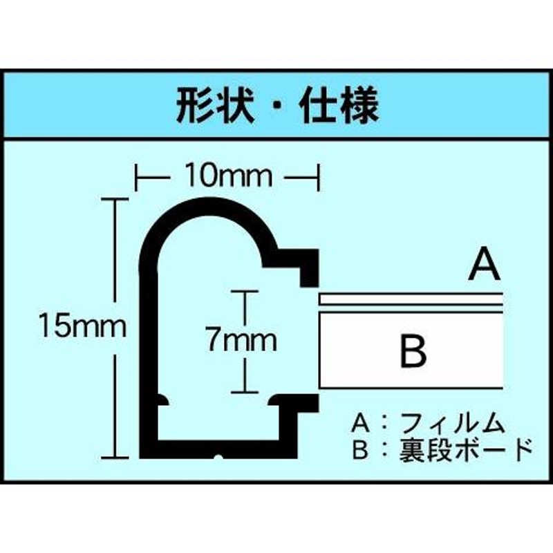 低価格化 OA額縁 ポスターパネル アルミフレーム シェイプ A4 シルバー