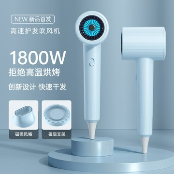高轉速電吹風大功率1800W家用發廊吹風機護發吹風筒
