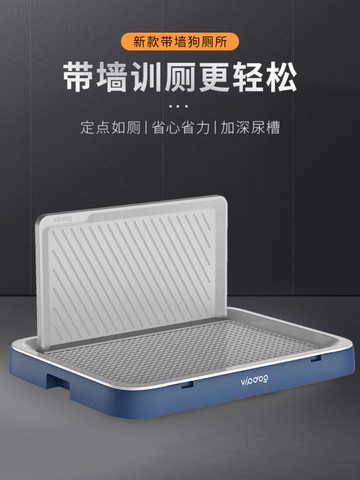 寵物樂園~狗廁所大型小型犬金毛上尿盆尿盤便盆防踩屎寵物用品大全狗狗廁所 雙11全館免運