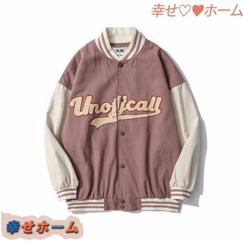 メンズ ユニセックス レディース 上着 アウター ペアルック ブルゾンジャケット コート お揃い 旅行 パッチワーク ピンク ファッション 通販 Lineポイント最大0 5 Get Lineショッピング