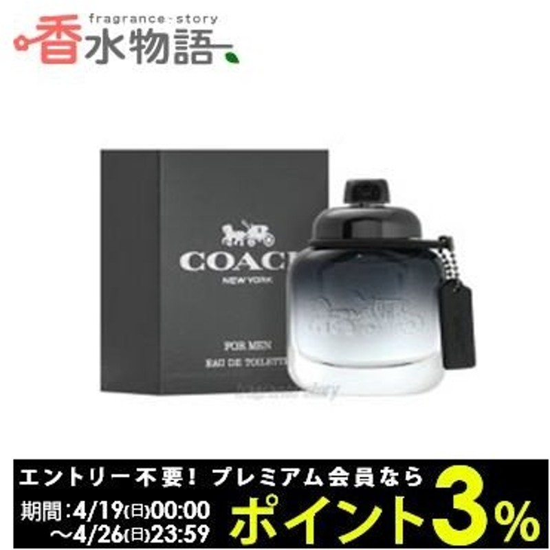 コーチ Coach コーチ マン オードトワレ 100ml Edｔ Sp Fs 香水 メンズ あすつく 通販 Lineポイント最大0 5 Get Lineショッピング