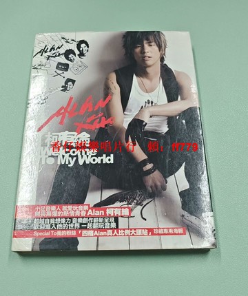 柯有倫 Welcome To My World 臺版CD 原殼 歌詞本海報齊全 播放流暢 特價優惠 限量收藏 經典專輯