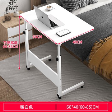 行動床邊桌 床邊桌可行動升降電腦桌家用簡易小桌子租房宿舍床上桌學生懶人桌【MJ191633】