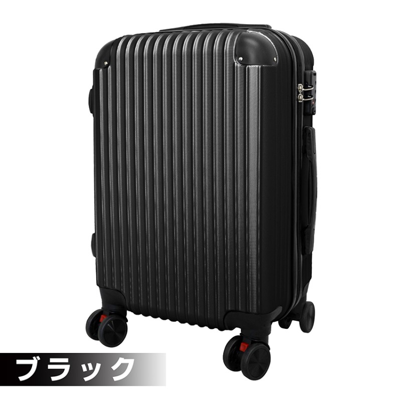 小型 訳あり新品未使用 スーツケース Sサイズ fkip.unmul.ac.id