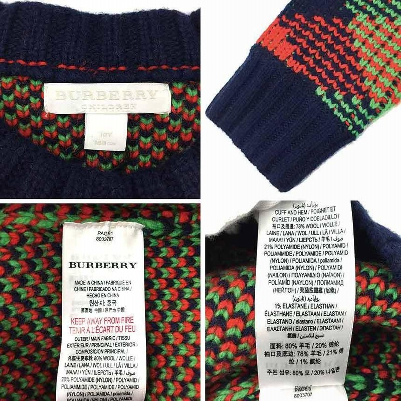 専用　Burberry kids 140 10Y BURBERRY バーバリー キッズ 10Y 140 赤 BURBERRY 子供服140 専用