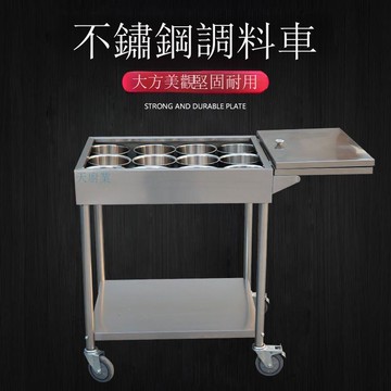商用不銹鋼調料車廚房飯店餐廳調味車家用簡易手推調料臺餐車推車[DD160110]