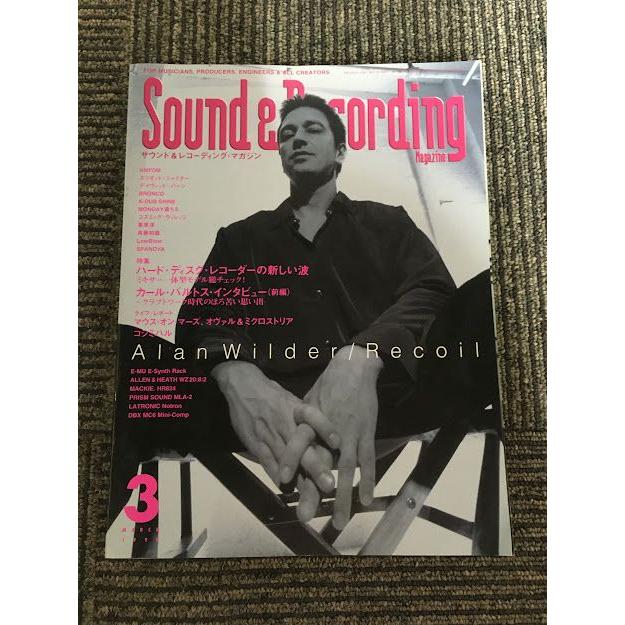 Sound ＆ Recording Magazine (サウンド アンド レコーディング マガジン) 1998年3月号   ハード・ディスク・レコーダーの新しい波