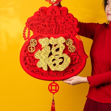 福字掛飾福袋掛件喬遷裝飾門貼新款布置客廳扇形窗花電視背景