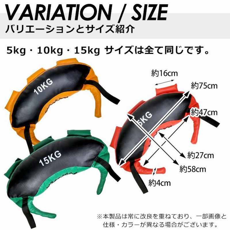 ブルガリアンサンドバッグ 10kg トレーニング 筋トレ ウェイト 重り 三日月型 体幹 運動 筋肉 フィットネス ストラップ付き サンドバック【ラッピング不可】  | LINEブランドカタログ