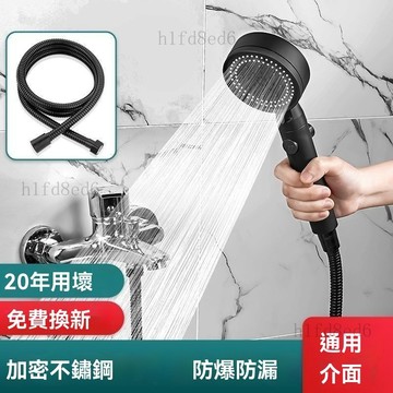 ❤️浴室 蓮蓬頭 花灑 德國增壓六檔淋浴花灑噴頭通用套裝加壓家用洗澡熱水器淋雨蓮蓬頭❤️