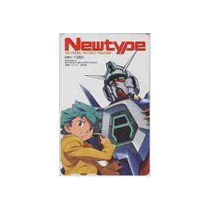 千葉道徳 大塚健 機動戦士ガンダムAGE Newtype ニュータイプ 当選通知書付 2NT-K0130 未使用・Aランク