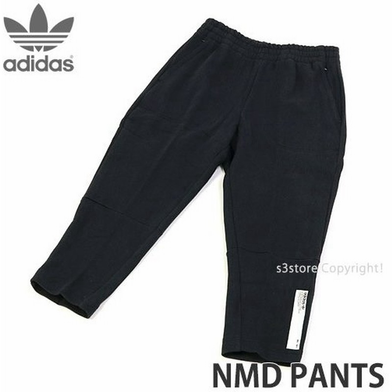 アディダス エヌエムディー パンツ Adidas Nmd Pants メンズ ボトム ズボン 服 ジャージ スポーツ ファッション コーデ カラー ブラック 通販 Lineポイント最大0 5 Get Lineショッピング