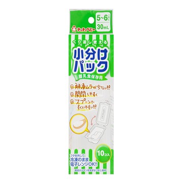 chu chu 啾啾拋棄式副食品微波保鮮盒 寶寶副食品分裝、微波加熱保鮮盒  透明色  30ml  1入