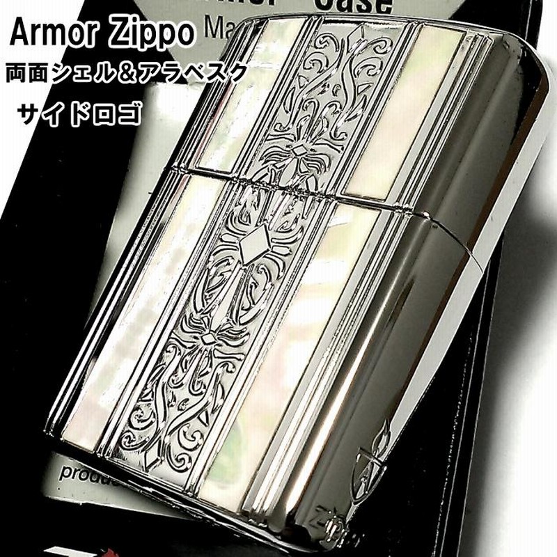 Zippo Armor Custom Line 銀製 断る 未使用品