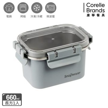 【美國康寧】Snapware Eco Wave 輕食感可微波不鏽鋼保鮮盒660ml