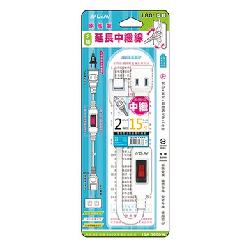 聖岡  旗艦型2插延長 15尺中繼線  NS-202-15