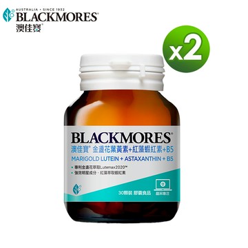 【BLACKMORES 澳佳寶】金盞花葉黃素+蝦紅素+B5(30顆x2入)