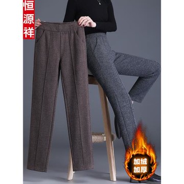 恒源祥媽媽褲子秋冬加絨加厚毛呢褲中年直筒褲2025新款中老年女褲