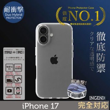 iPhone 17 手機殼 TPU+PC雙材質透明手機殼 防摔殼四角氣囊防摔 INGENI徹底防禦