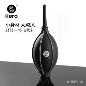 吹塵球 氣嘴除塵器 Hero磨豆機專用清潔氣吹咖啡粉清潔工具磨豆機相機精密儀器除塵器 RLNC