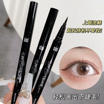 🔥熱銷款 眼線筆 臥蠶筆 xixi 酷感魅尚 眼線液筆 防水 防汗 持妝 不易暈染 海綿頭 酷黑眼線筆 上妝自然 女生