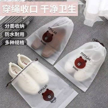 🌈臺灣熱賣🌈鞋子收納袋防塵防潮抽繩束口袋學生宿舍整理鞋袋出門旅行防塵袋子